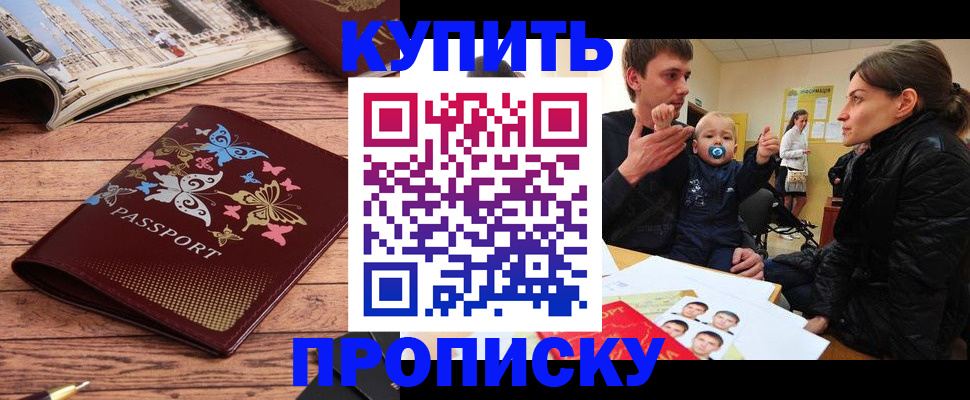 форма 3 в Трёхгорном